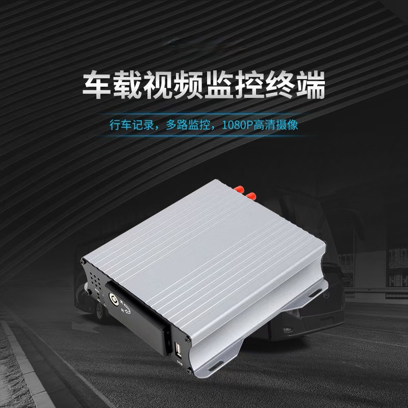 4路SD卡高清錄像機(jī)