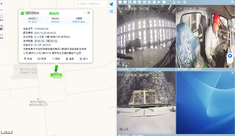 渣土車，泥頭車視頻監控系統