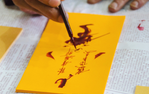 做法事真的可以挽回感情嗎？-音狐運勢網(wǎng)