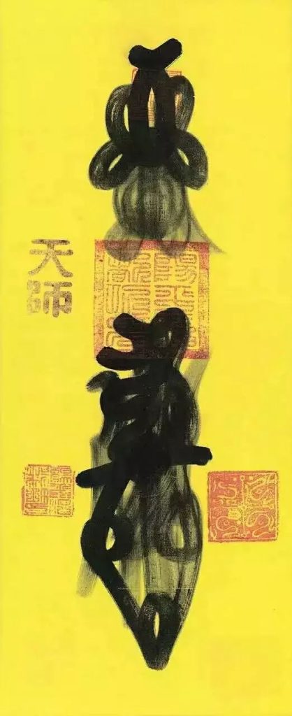 深度揭秘“和合術”，和合術有用嗎？和合術怎么做-音狐運勢網