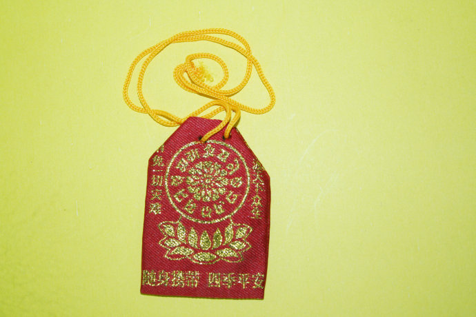 人為流產(chǎn)胎兒嬰靈該怎么化解-音狐運(yùn)勢(shì)網(wǎng)