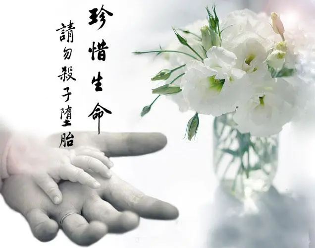 如何去化解墮胎后的嬰靈-音狐運勢網