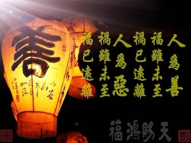 心里有怨恨的嬰靈怎么化解-音狐運勢網