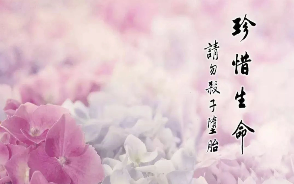 墮胎流產沒有滿49天算不算墮胎嗎，墮胎流產為什么要進行超度-音狐運勢網