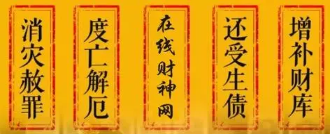 怎么超度打掉的孩子-音狐運勢網