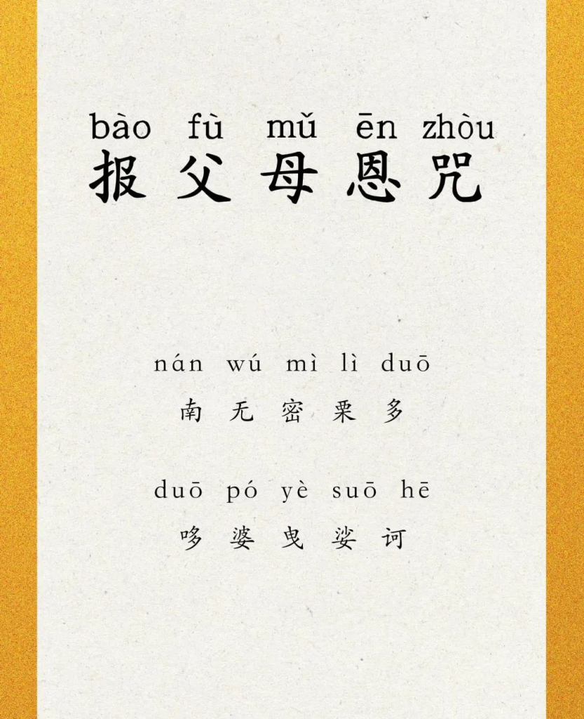 墮胎孩子后的父母都有什么狀態出現，代表是嬰靈索報呢?-音狐運勢網