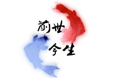 陰債纏身的十七個癥狀-音狐運勢網