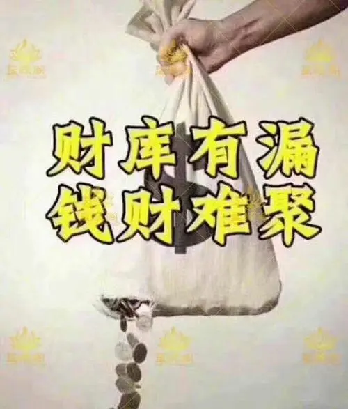 什么是財庫，補財庫可信嗎？-音狐運勢網