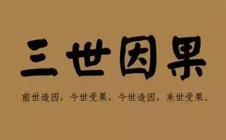 陰債還完以后一直倒霉是怎么回事？-音狐運勢網