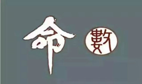 如果你命理富貴，不努力也會富貴嗎-音狐運(yùn)勢網(wǎng)