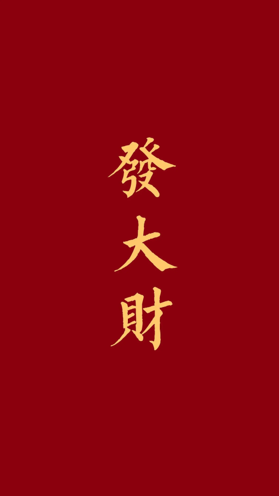 補財庫跟什么有關系？那些人需要補財庫？-音狐運勢網