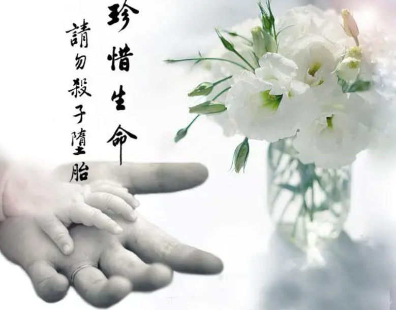 怎么給嬰靈超度，伴侶該如何面對墮胎-音狐運勢網