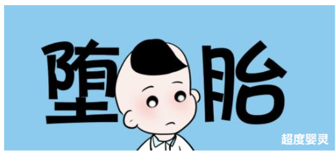 怎樣超度墮胎嬰靈，讓父母減輕內心罪惡-音狐運勢網