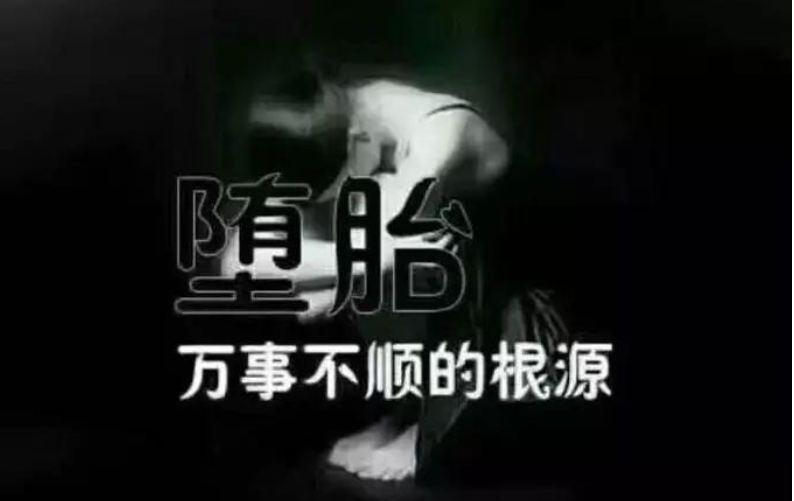 給嬰靈超度后有效表現-音狐運勢網