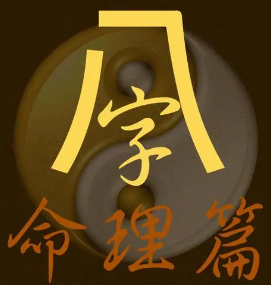 如果你命理富貴，不努力也會富貴嗎-音狐運勢網