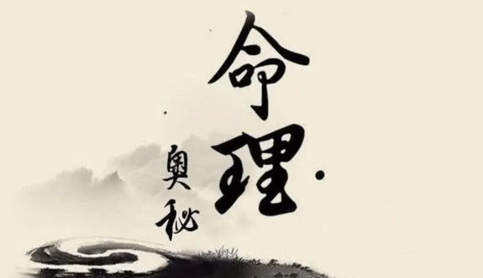 只有較好的搭配,沒有最好的八字,完美不如有缺!-音狐運勢網