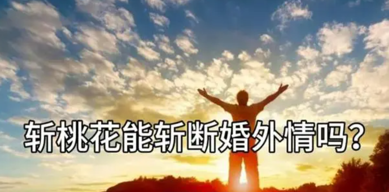 有沒有讓兩個人斷緣的法術-音狐運勢網