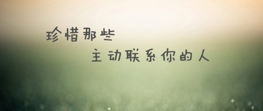 做和合術千萬不能聯系對方嗎-音狐運勢網