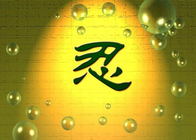 補財庫的效果表現-音狐運勢網