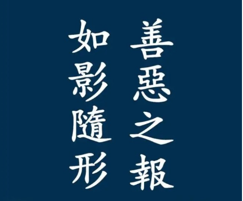 一生墮胎3次以上的因果-音狐運勢網