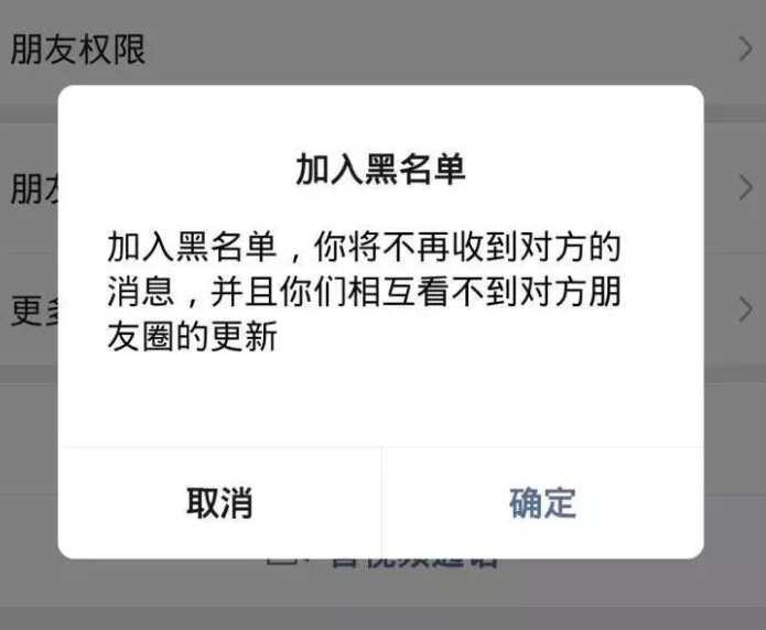 和合術(shù)第21天對方拉黑了我-音狐運勢網(wǎng)