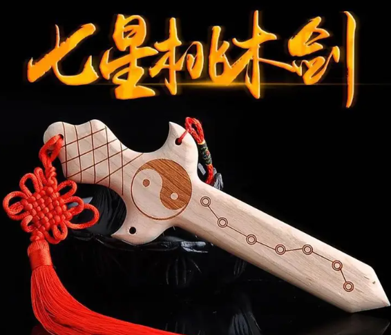女人帶什么防小三斬爛桃花-音狐運(yùn)勢(shì)網(wǎng)