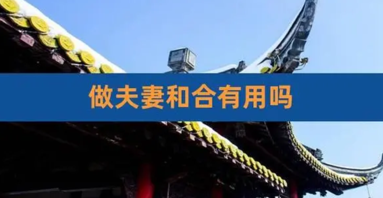 喊對方名字的和合符，讓對方更愛你-音狐運勢網(wǎng)