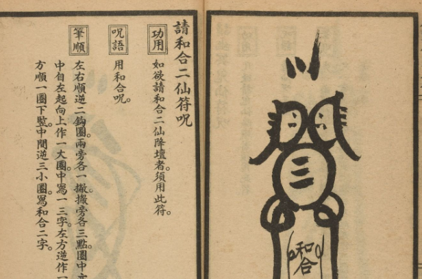 推薦一個(gè)讓男人回心轉(zhuǎn)意的巫術(shù)-音狐運(yùn)勢(shì)網(wǎng)