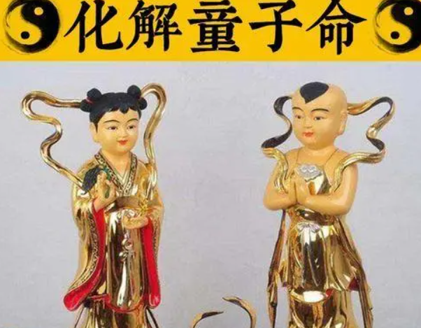 童子命詳解，童子煞詳解，童子命查詢方法-音狐運勢網