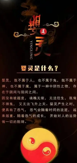 如何為墮胎嬰靈超度祈福？（怎么彌補墮胎的孩子）-音狐運勢網
