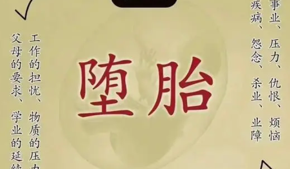 道長為您詳解嬰靈的影響以及如何正確超度嬰靈-音狐運(yùn)勢網(wǎng)
