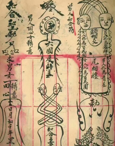 關于和合術，道長一次性給您說清楚-音狐運勢網
