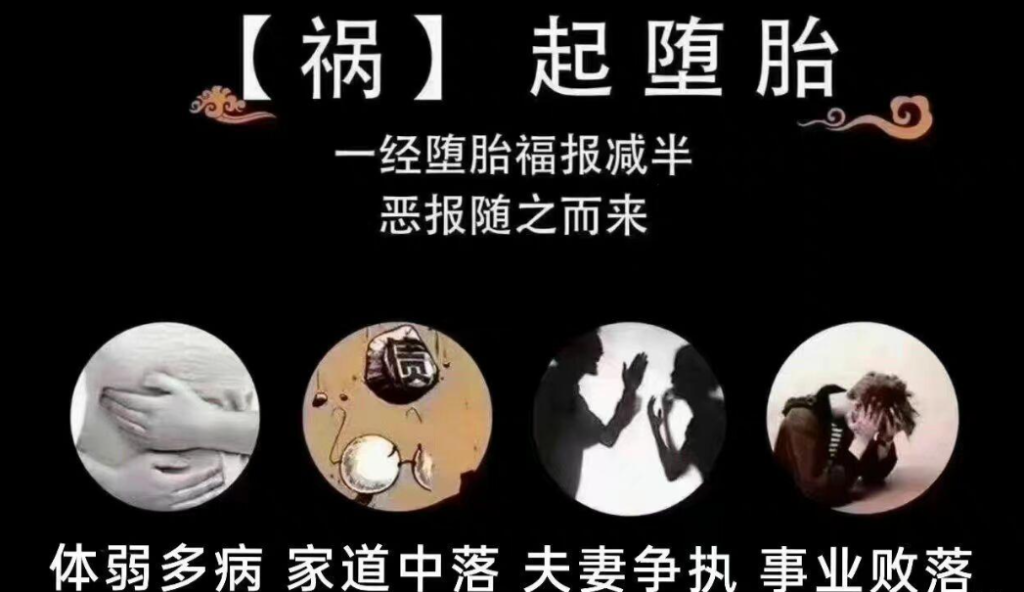 嬰靈的由來(lái)，什么是嬰靈，怎么超度嬰靈-音狐運(yùn)勢(shì)網(wǎng)