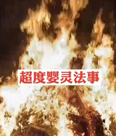 嬰靈的形成以及果報,看完讓人心酸-音狐運勢網
