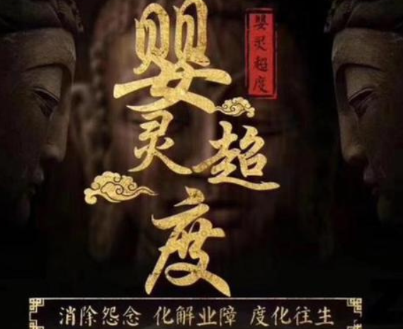 靈嬰纏身的表現(xiàn)，女人身上有陰靈的表現(xiàn)-音狐運(yùn)勢網(wǎng)