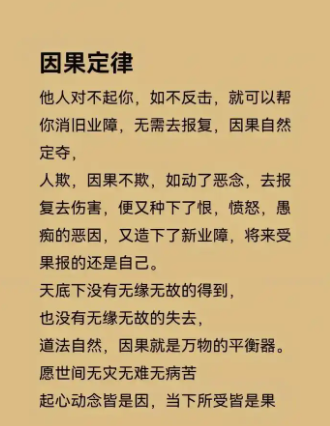 只有對墮胎嬰靈懺悔才能讓孩子化解怨恨-音狐運勢網