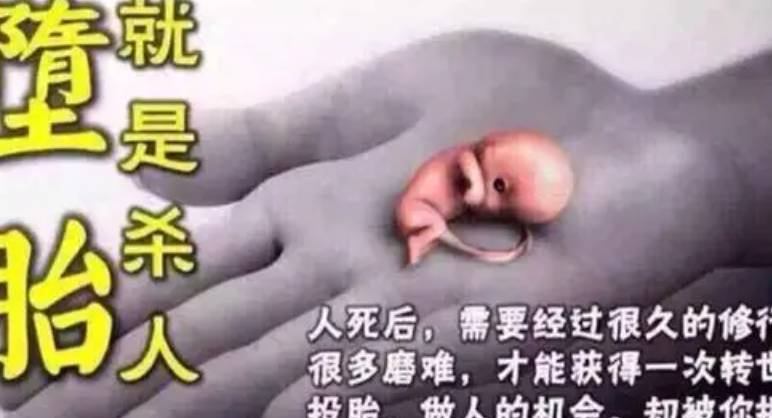 超度嬰靈的法事什么時間做比較好？怎么超度嬰靈-音狐運(yùn)勢網(wǎng)
