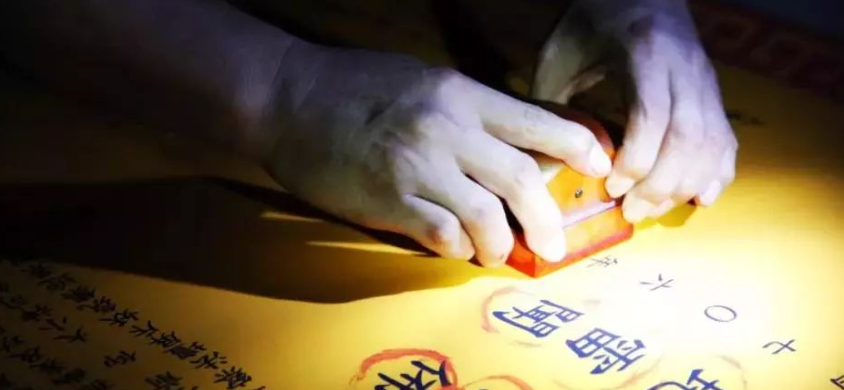 命犯“陰陽差錯”的影響與正規化解方法-音狐運勢網