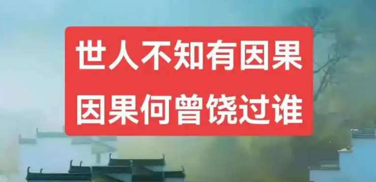 談一談超度嬰靈的問題-音狐運勢網