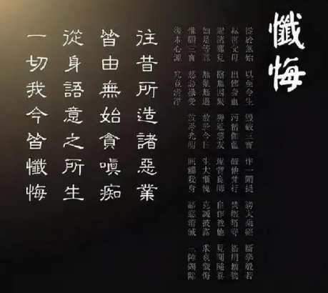 超度的形式與步驟？超度有哪些好處？-音狐運勢網