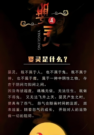 超度嬰靈其實也是在給活人做超度 以此贖清自己的罪孽-音狐運(yùn)勢網(wǎng)